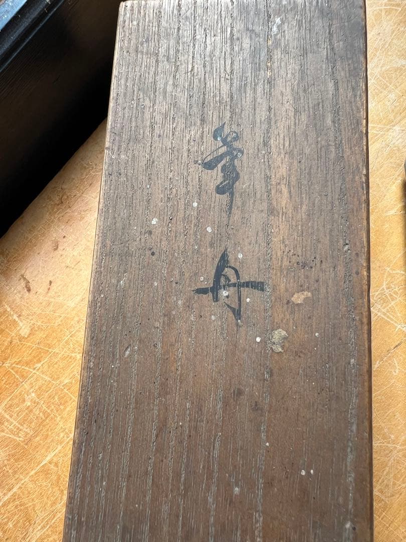 古伊万里　筆船　筆置き　染付　花唐草　文具　アンティーク　古道具