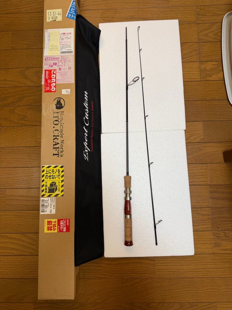 イトウクラフト エキスパートカスタム 510 ULX