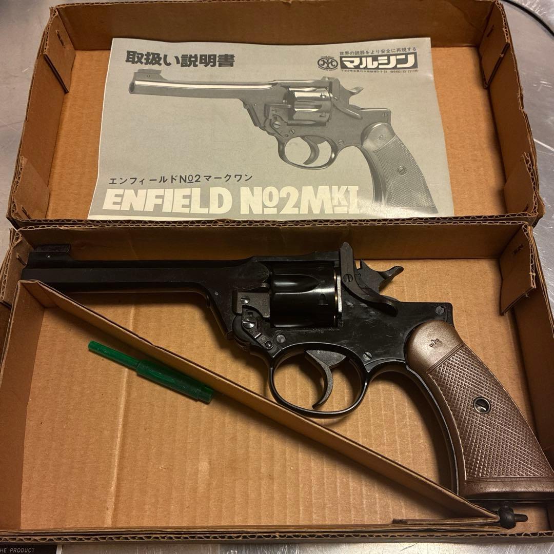 マルシン　エンフィールドNo.2 Mk1 未発火美品