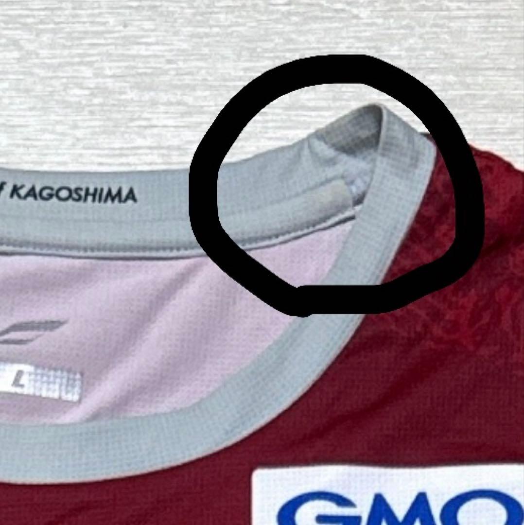 鹿児島ユナイテッドFC 背番号1 泉森涼太 2024 L サガン鳥栖