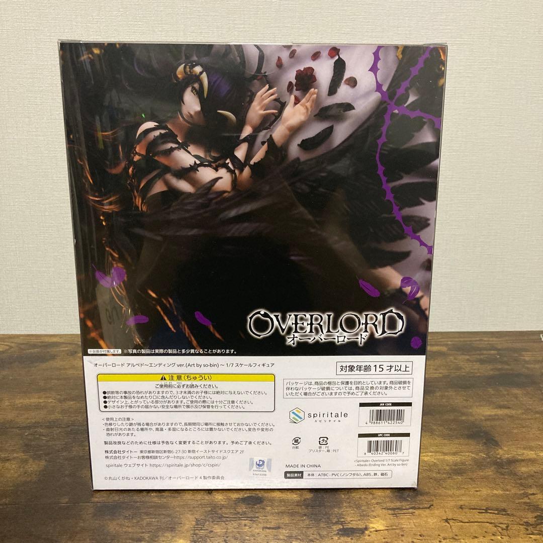 オーバーロード アルベド～エンディングver.～ 1/7スケールフィギュア