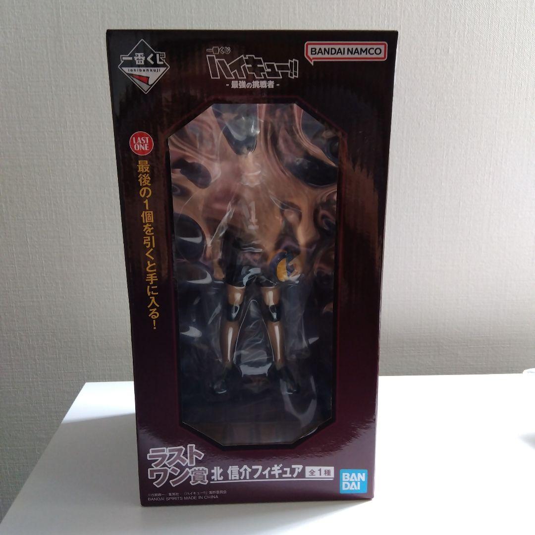 1番くじ、ハイキューラストワン賞セット（北信介)フィギュア（おまけ付)