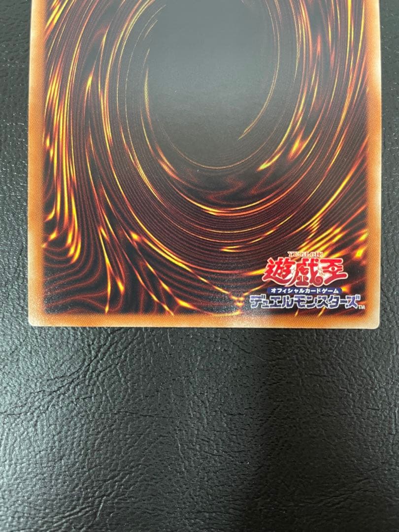 kncard73-1909 守護神官マナ　20th