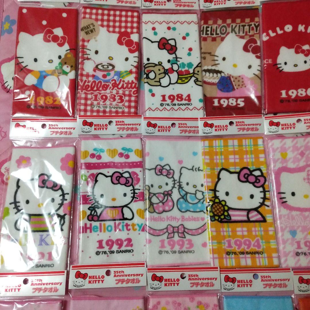 サンリオ　ハローキティ　35周年　プチタオル　タオルハンカチ　33枚　未使用