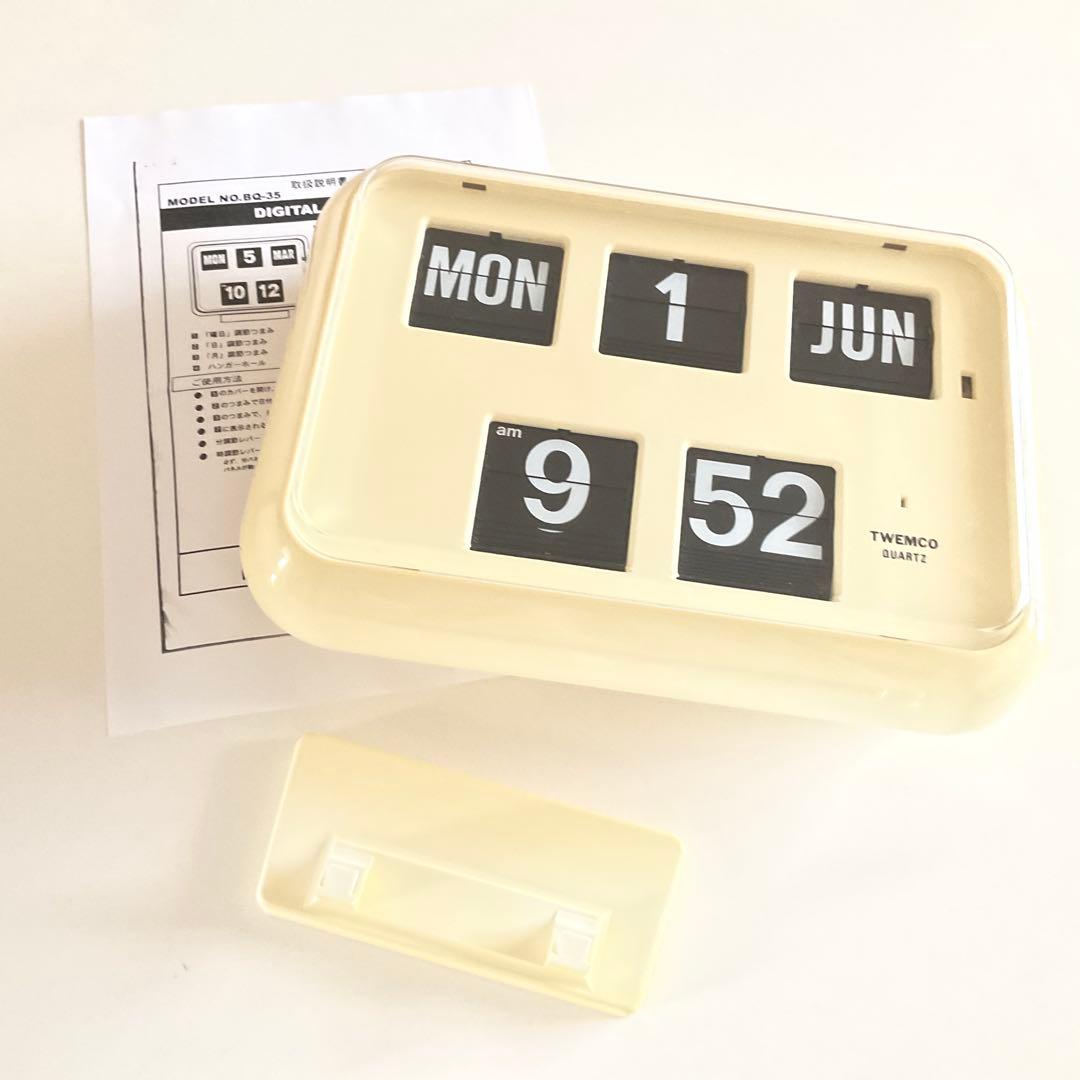 TWEMCO QUARTZ　クロック　クリーム色　パタパタ時計