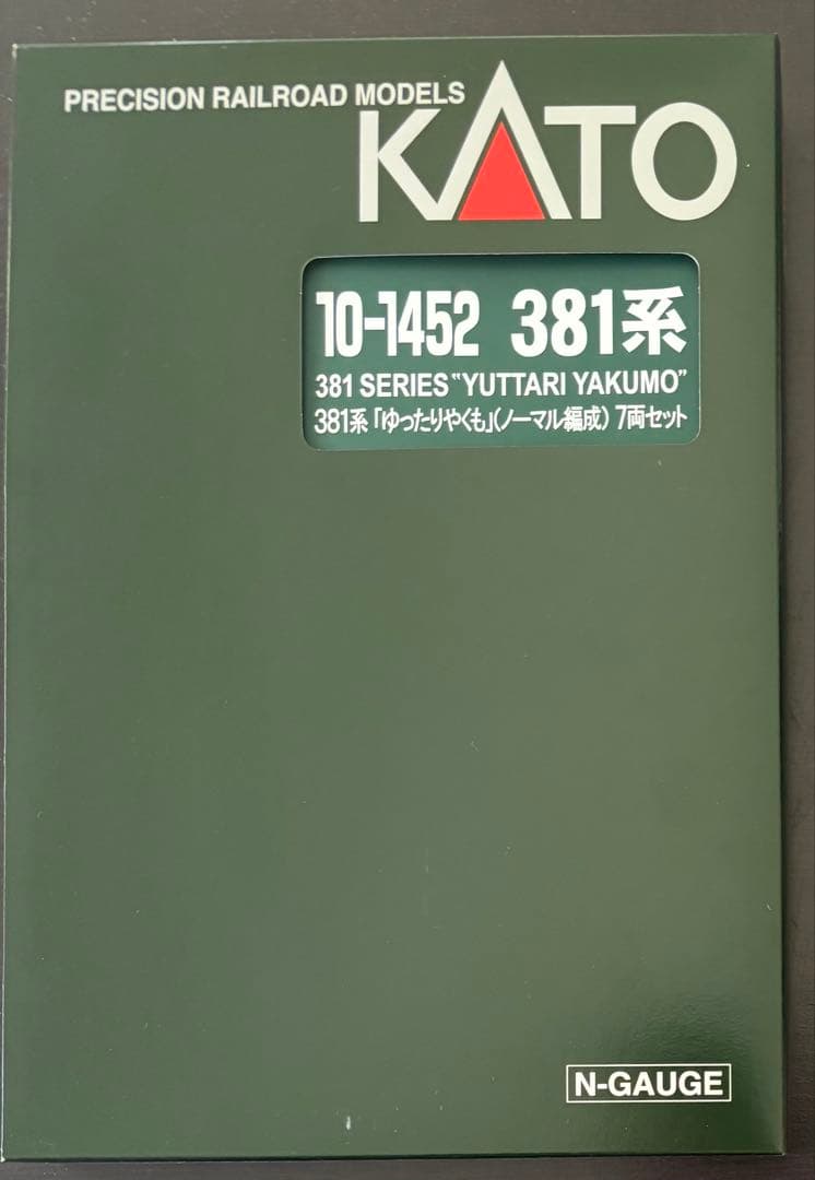 KATO 10-1452 381系「ゆったりやくも」 (ノーマル編成) 7両