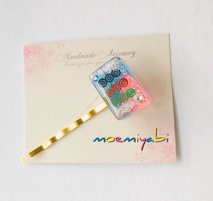 カラー着色オーダーページ