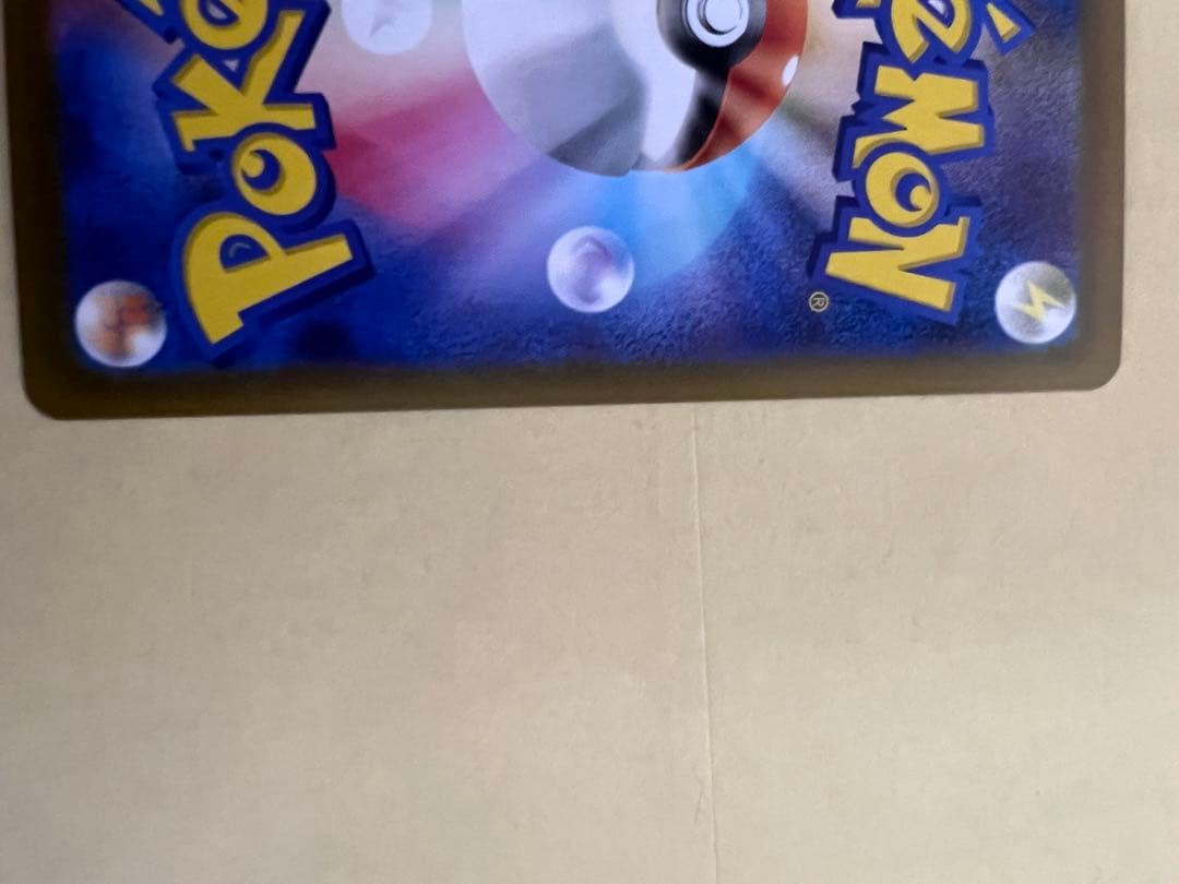 ポケセン産インフェルノX1Box➕メガリザードンX SAR➕おまけ