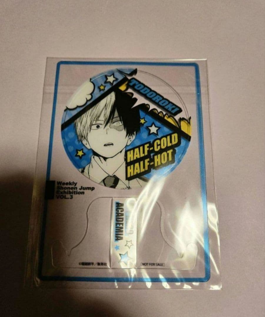 ヒロアカ 轟 ジャンプ展 ファン感謝デー 入場特典 来場記念