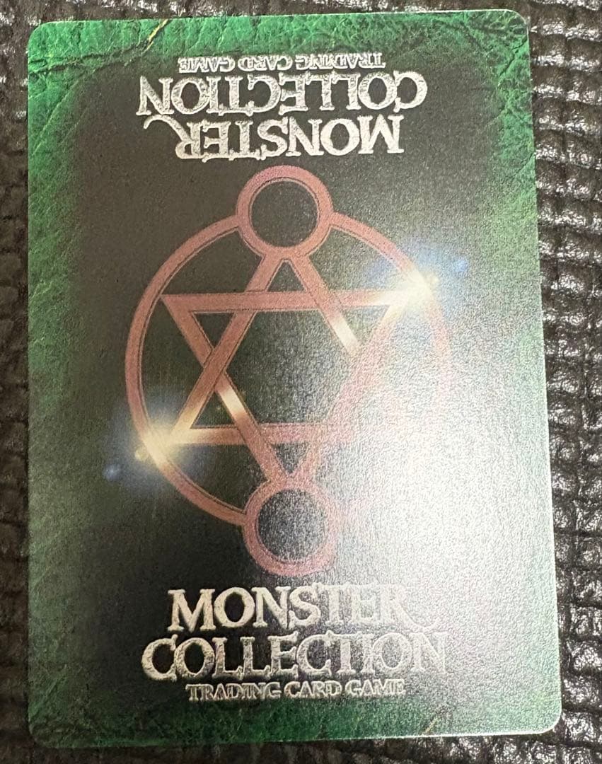 モンスターコレクションTCG 魔剣姫ドリブラ VF モンコレ