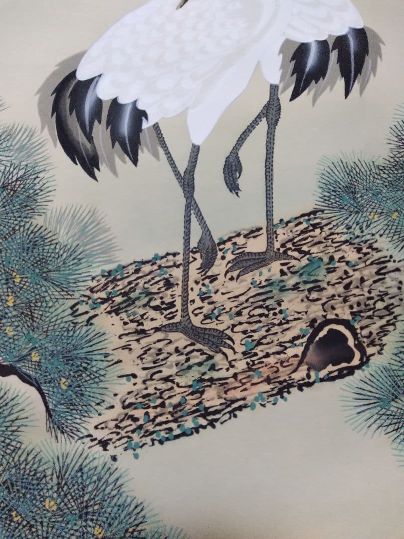 鶴泉　掛け軸　松上鶴