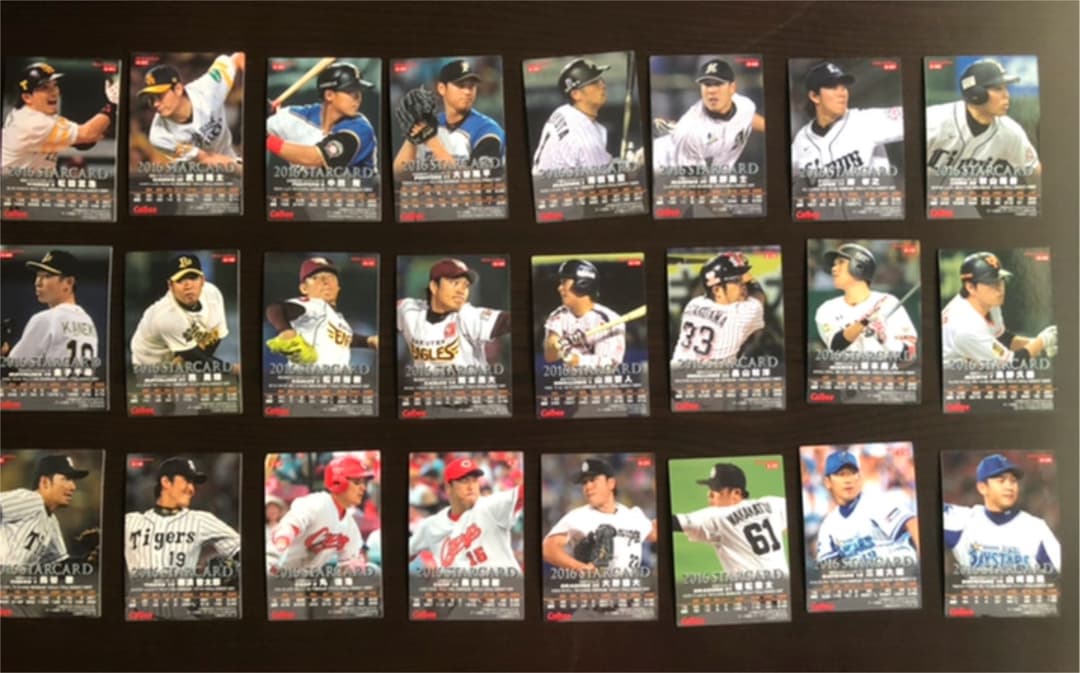 '16スターカード83枚コンプセット