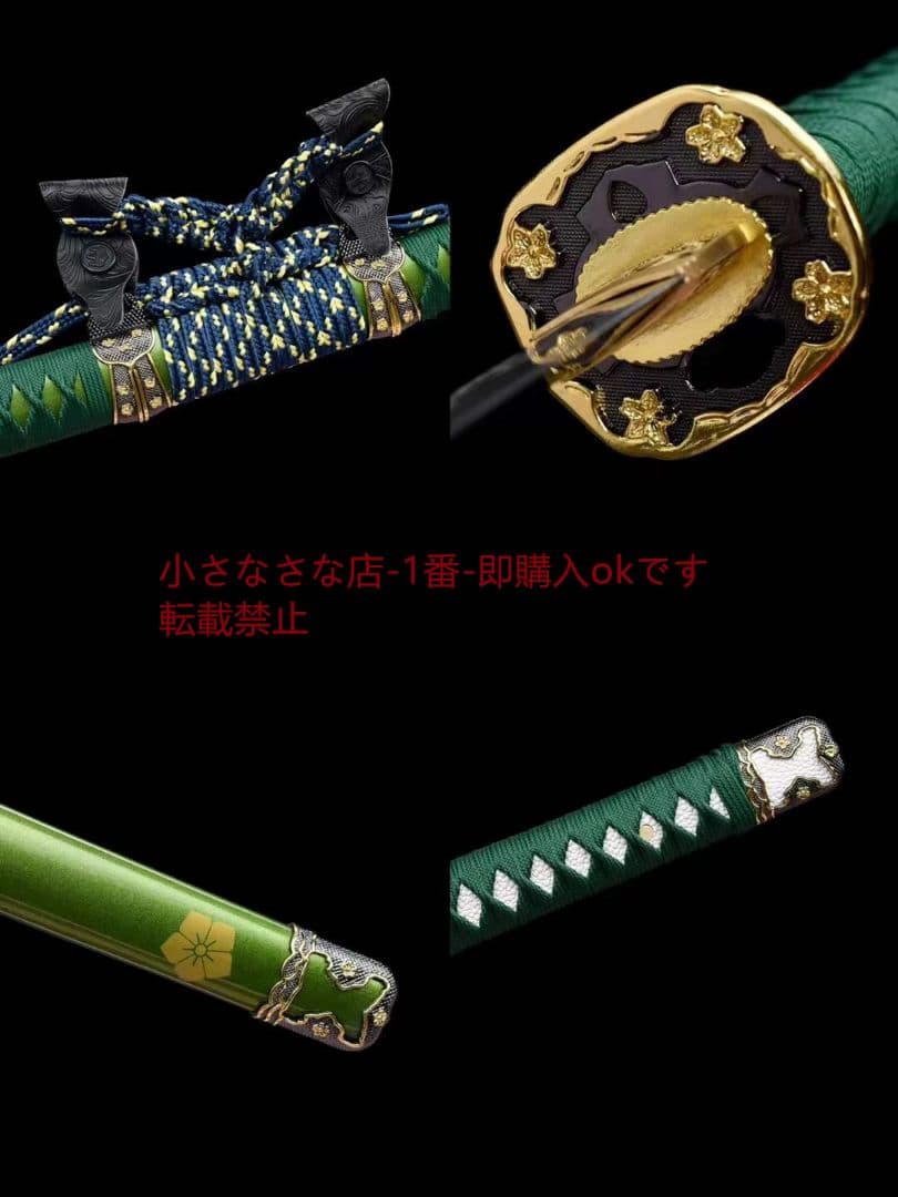 『淵竜太刀』 古兵器 武具 刀装具 日本刀 模造刀 居合刀