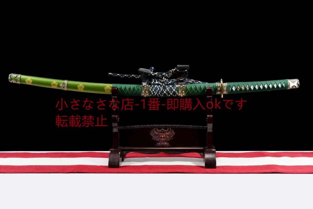 『淵竜太刀』 古兵器 武具 刀装具 日本刀 模造刀 居合刀