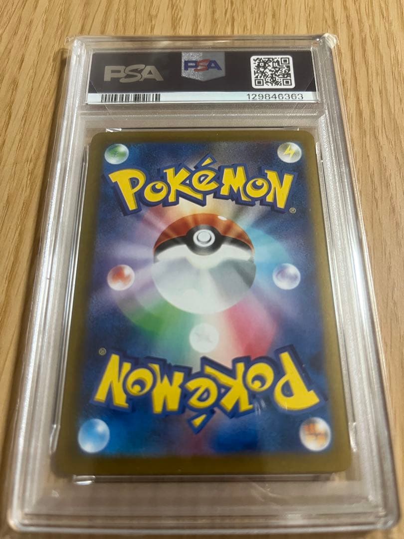 PSA10 ヒロシマのピカチュウプロモ