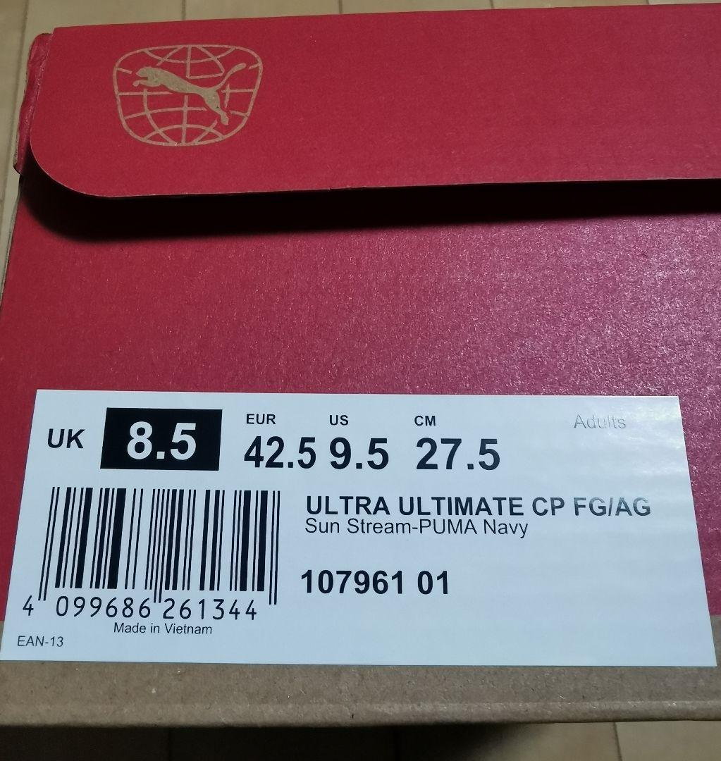 ル*様 【☆本日特価☆】新品☆ウルトラアルティメット☆サッカースパイク 27.5