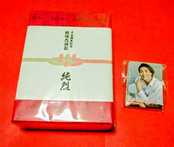 純烈 15周年記念ボックス 写真・CD・DVDセット・ミラー