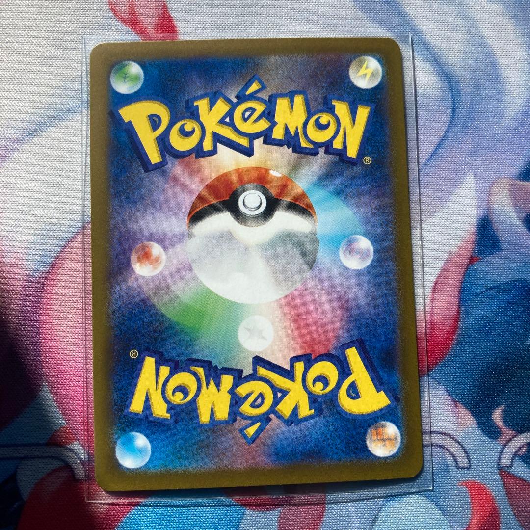 ☆ポケカ【完美品】リーリエの決心 SAR 1枚