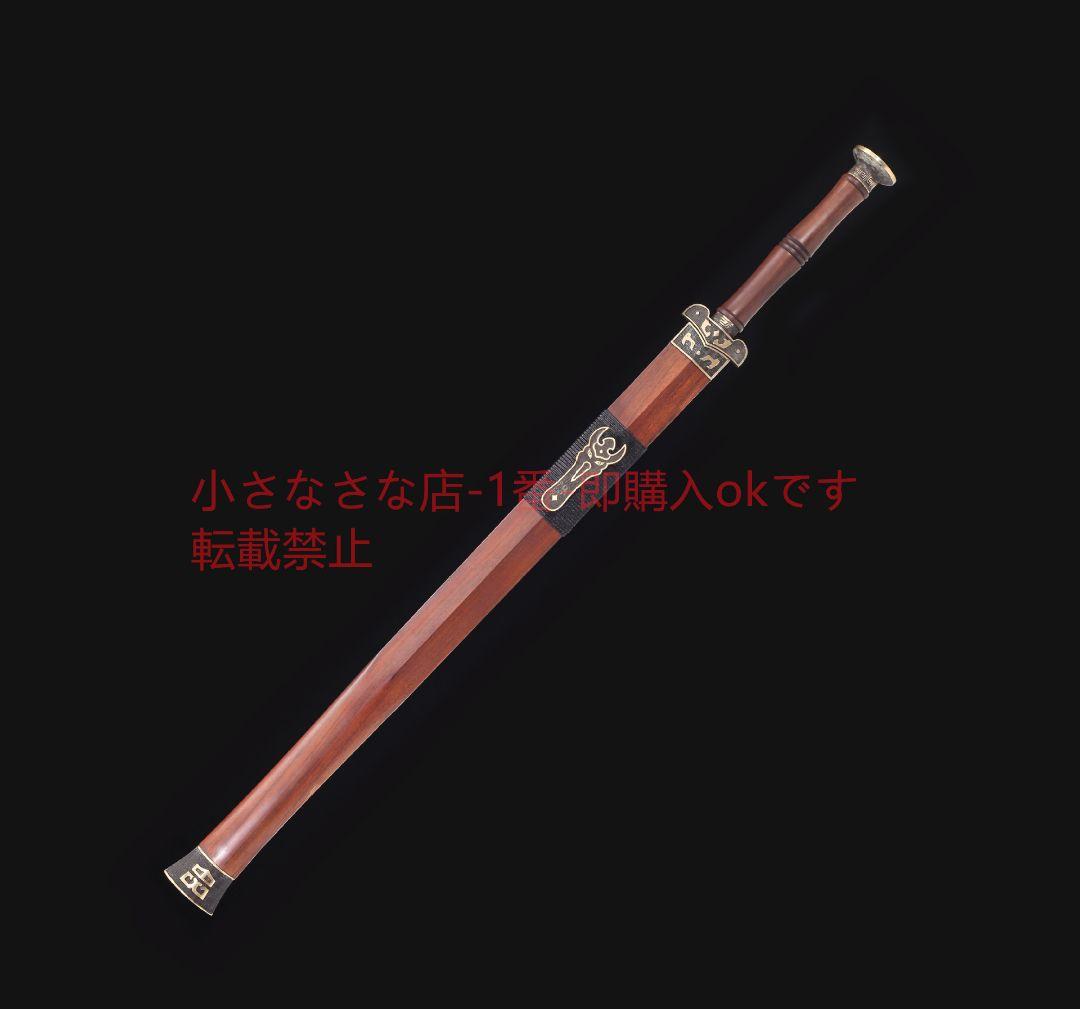 攻守剣模様鋼ダブルスロットタイプ 古兵器 武具 刀装具 日本刀 模造刀 居合刀