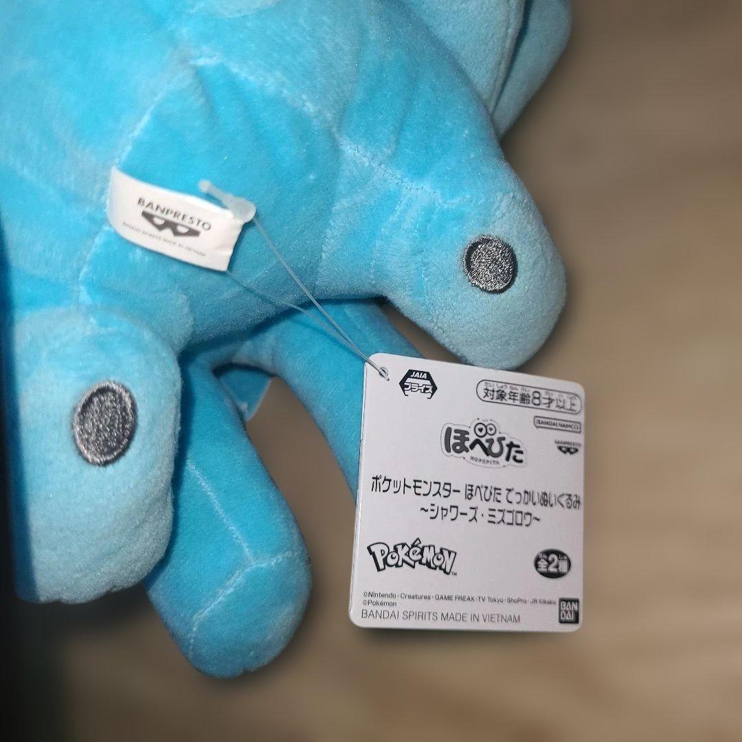 イーブイ 関連 まとめ セット！(6点)