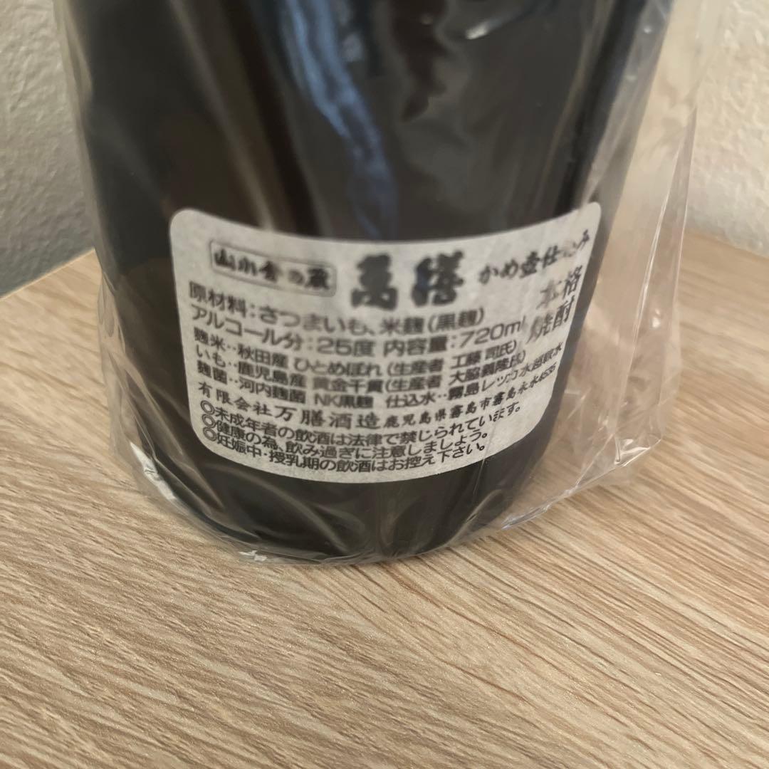 萬善芋焼酎 720ml