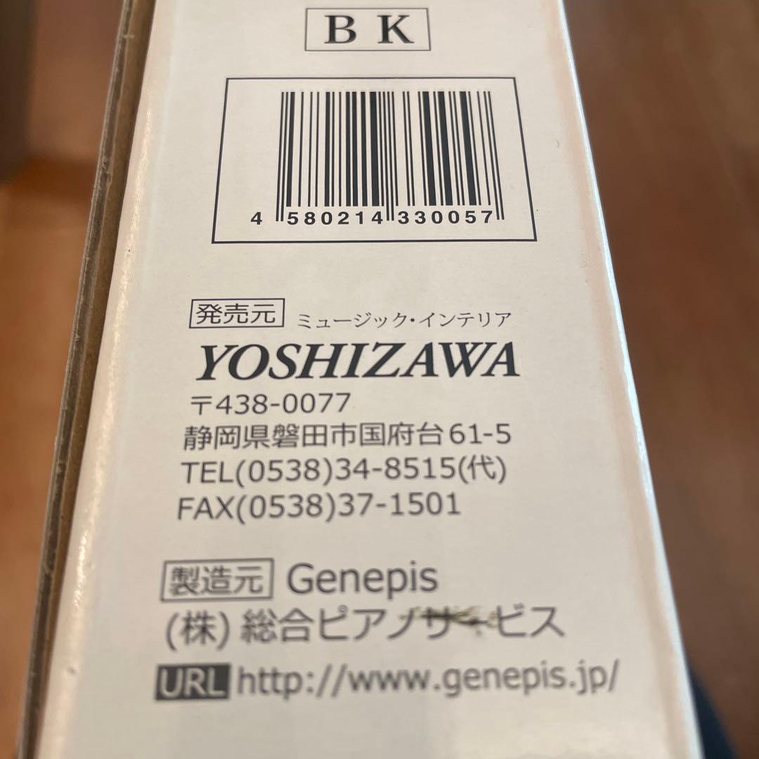 YOSHIZAWA◎Assist Stool足台◎5段階調整軽量コンパクト木製黒