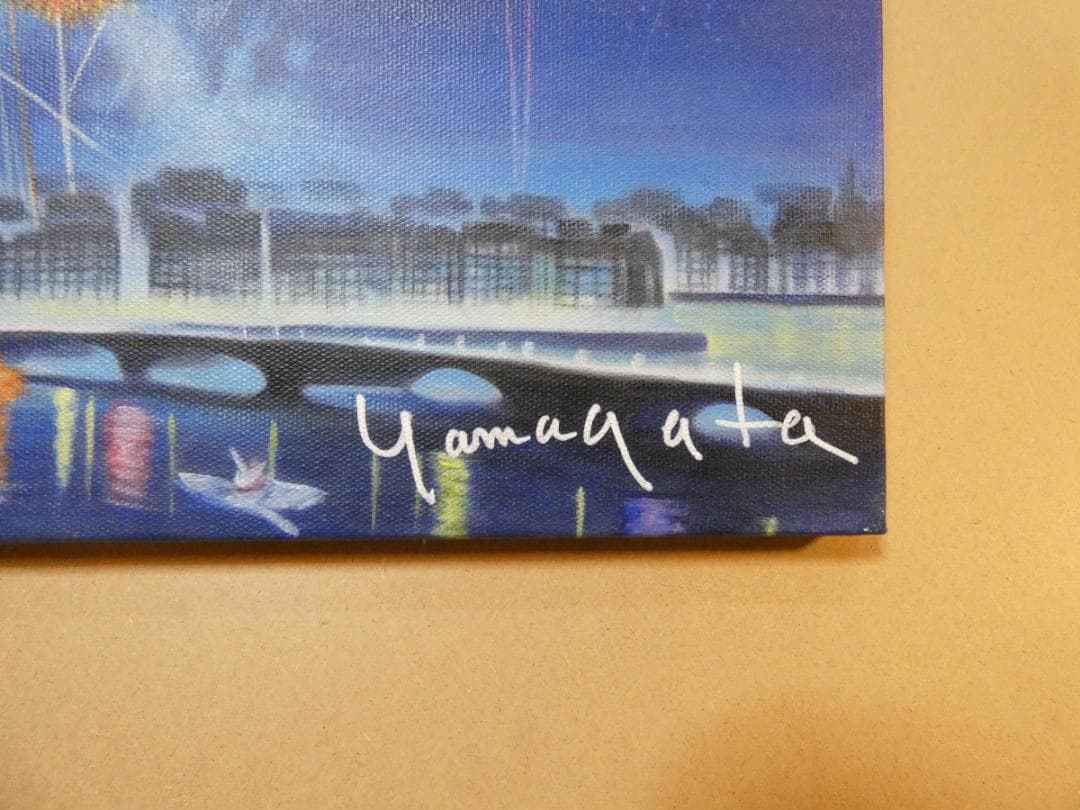 絵画　額付き　ヒロ ヤマガタ　F8 【　花火　】手描き　肉筆