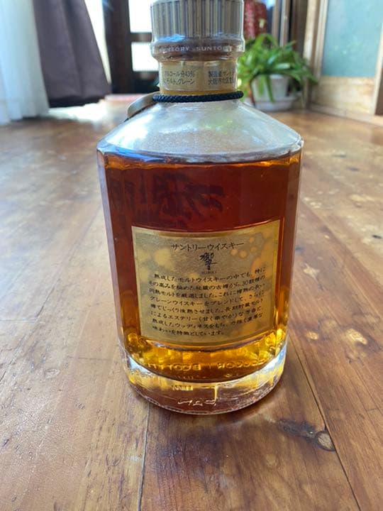 サントリー　響　裏ゴールドラベル