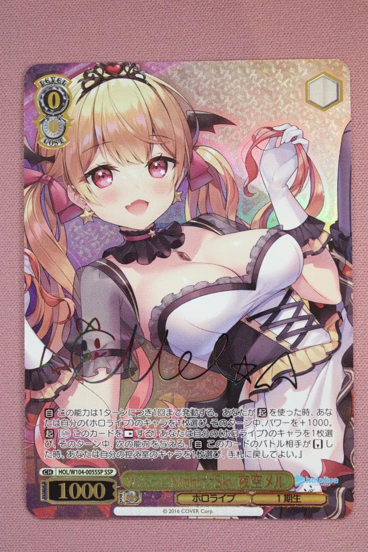 かぷっとNight☆Sky 夜空メル SSP サイン 44-EY0212-09C