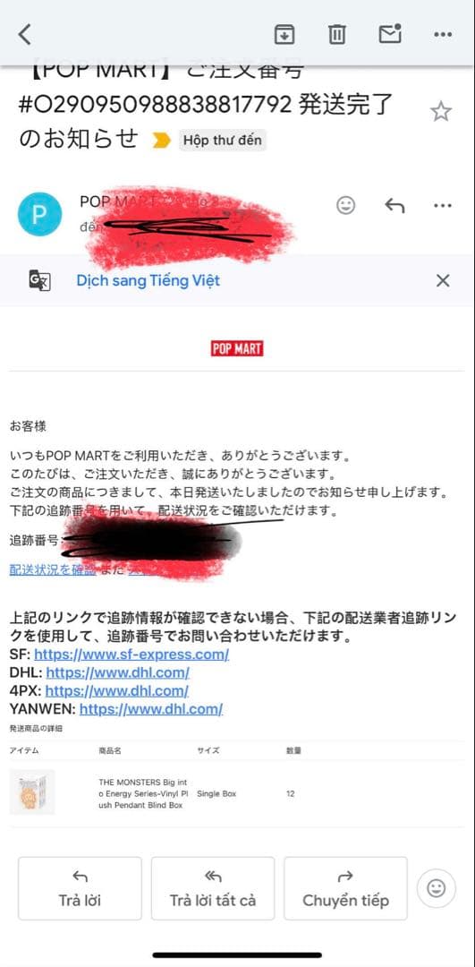 【正規品・未開封】 Labubu Big into Energy 2 箱