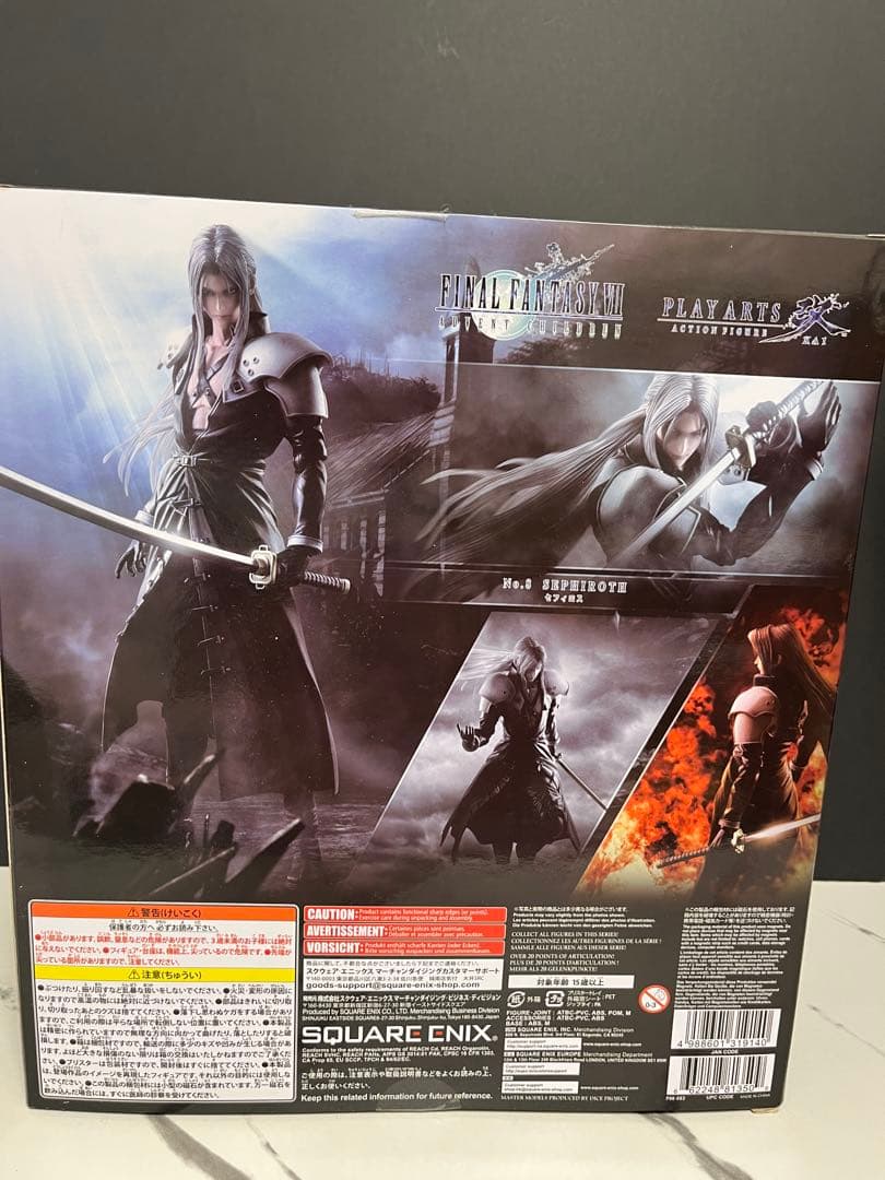 【未使用未開封】FF ファイナルファンタジー PLAY ARTS改 セフィロス