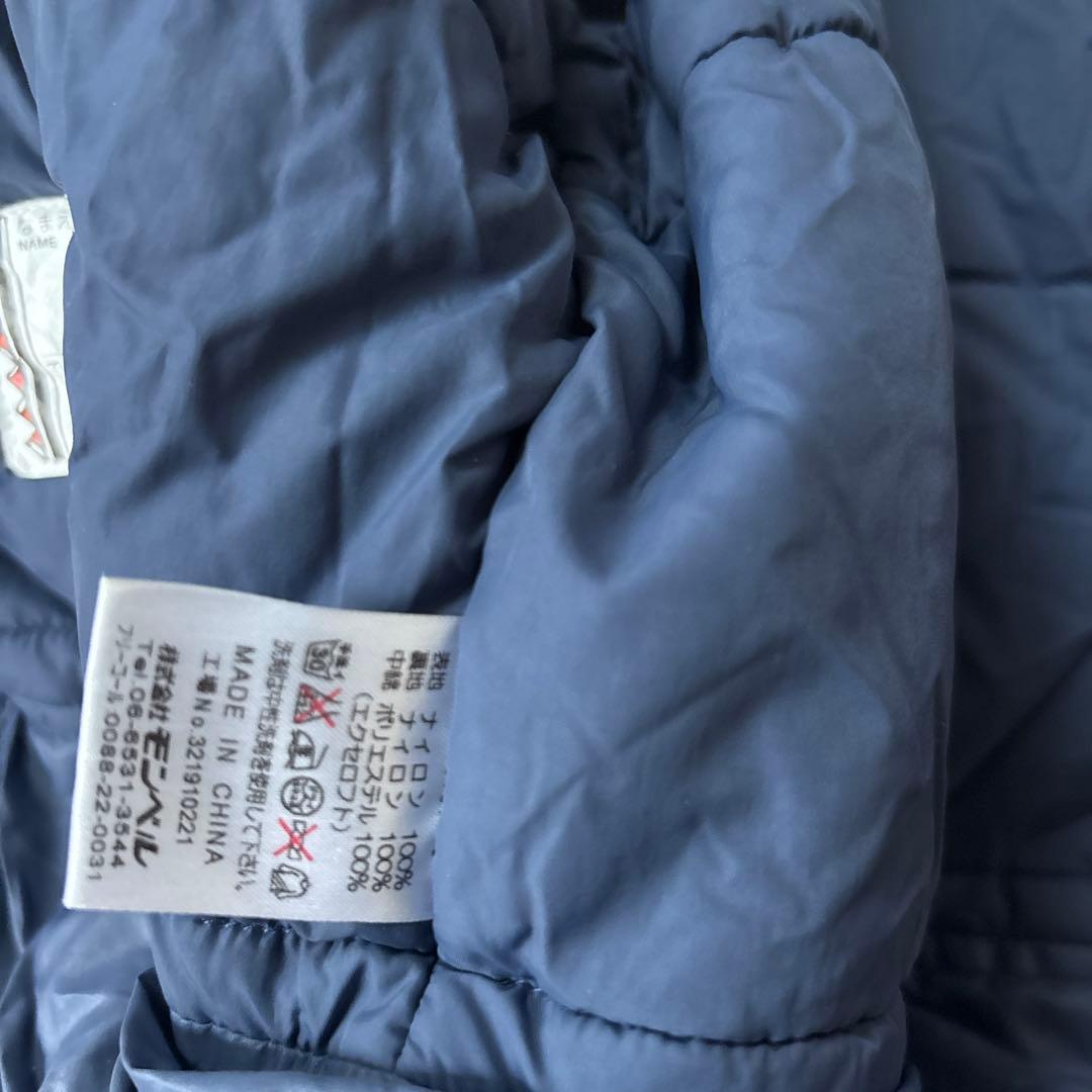 mina3 　mont-bell キッズスキーウェアセット120cm