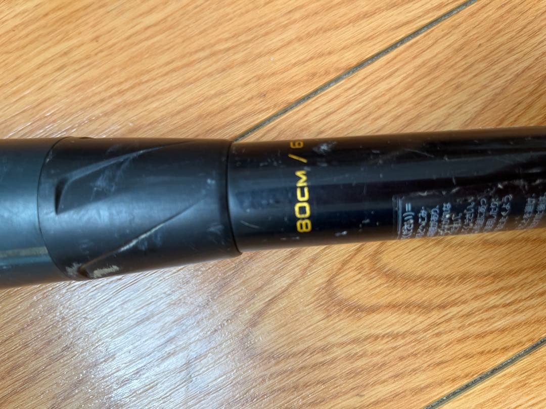 SSK MMB 少年軟式バット 80cm ケース付