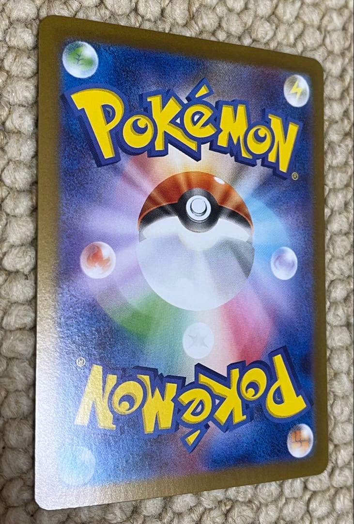 コ*ん様 ポケモンカード　ヒロシマのピカチュウ プロモ