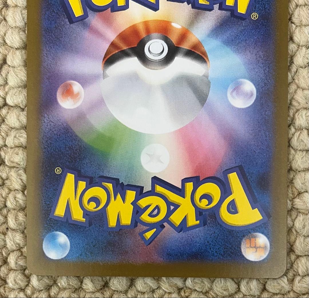 コ*ん様 ポケモンカード　ヒロシマのピカチュウ プロモ