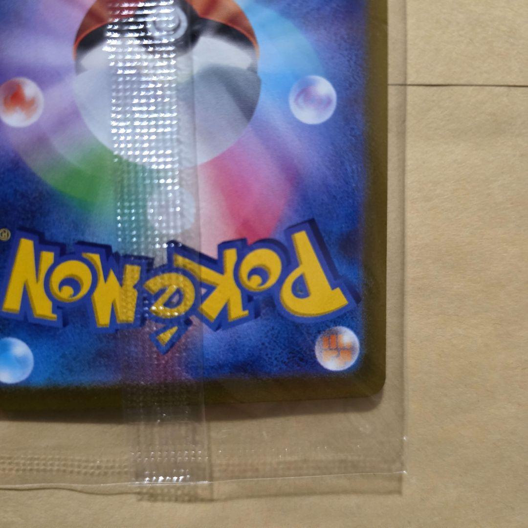 ピカチュウ プロモ 2枚