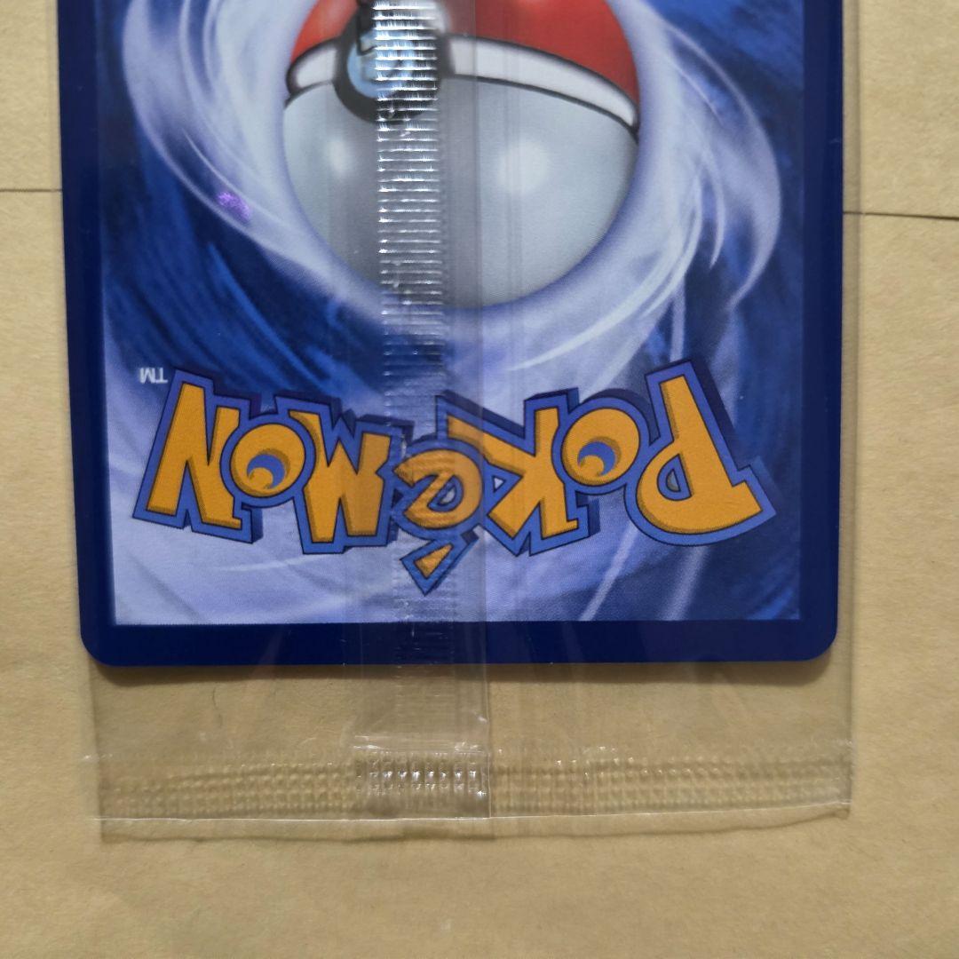 ピカチュウ プロモ 2枚