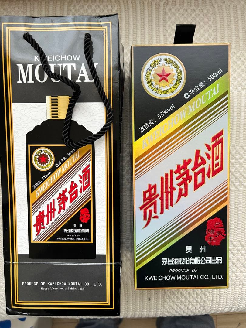 貴州 茅台酒 亥年ボトル 53% 2019年製