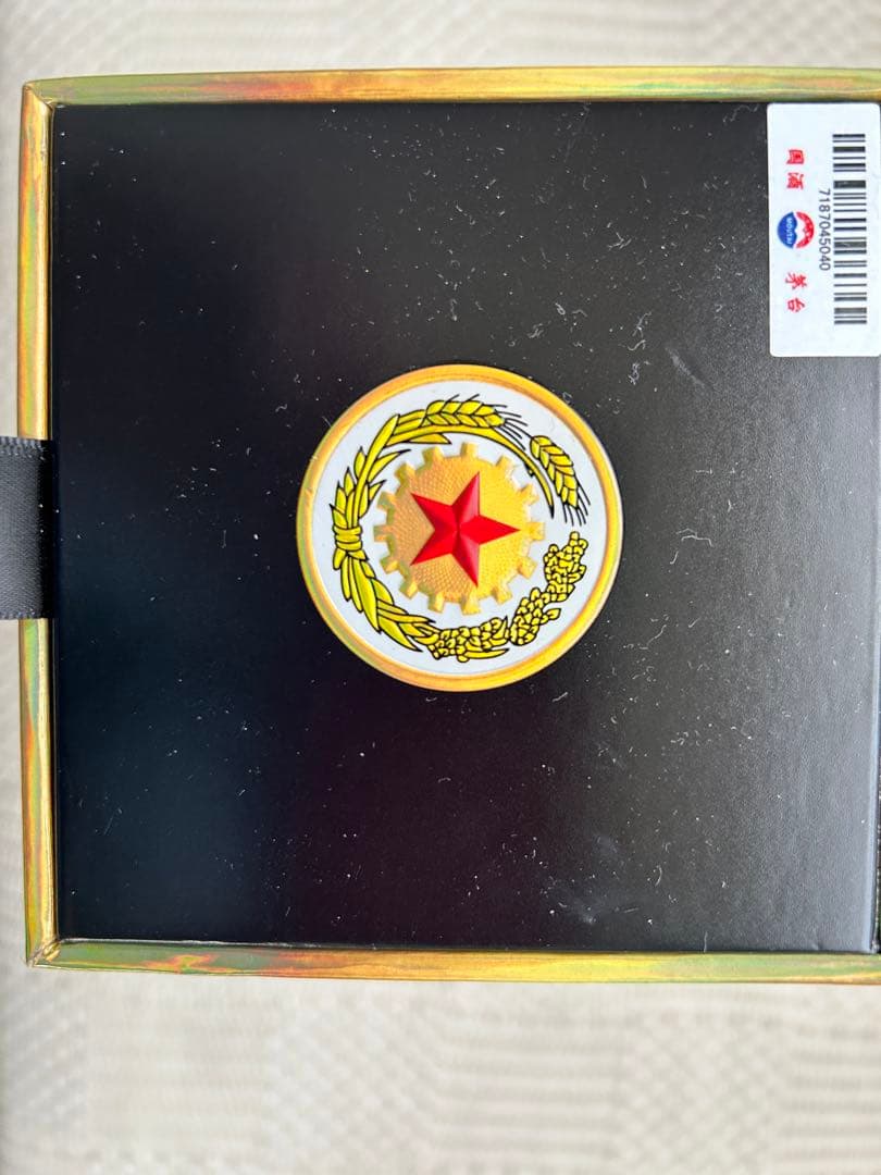 貴州 茅台酒 亥年ボトル 53% 2019年製