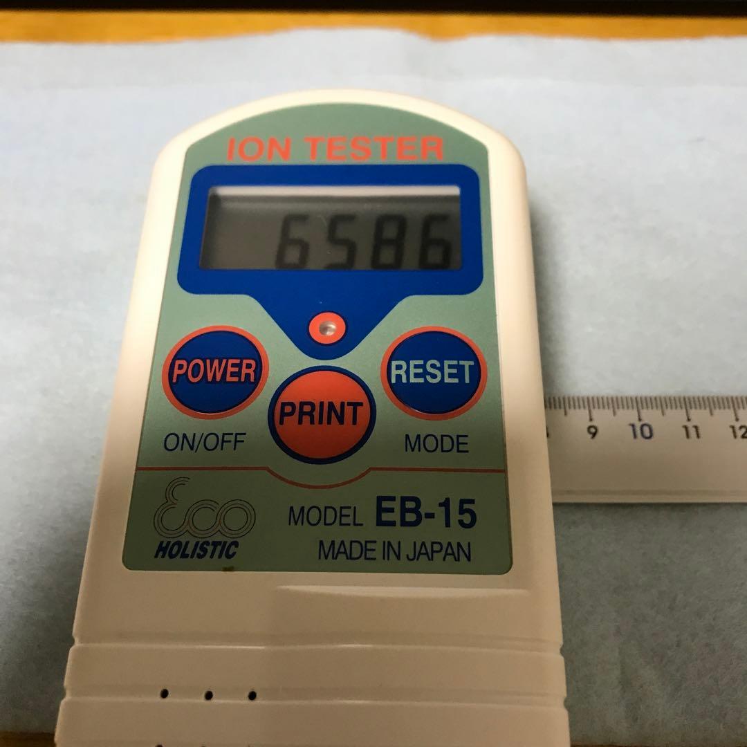 北投石　ラジウムボール　10個