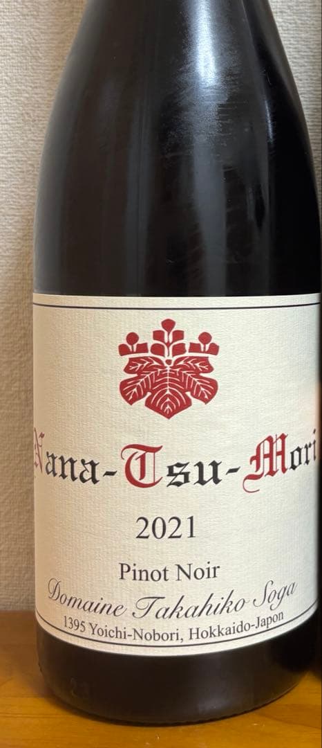 ドメーヌタカヒコ2021 ピノノワール