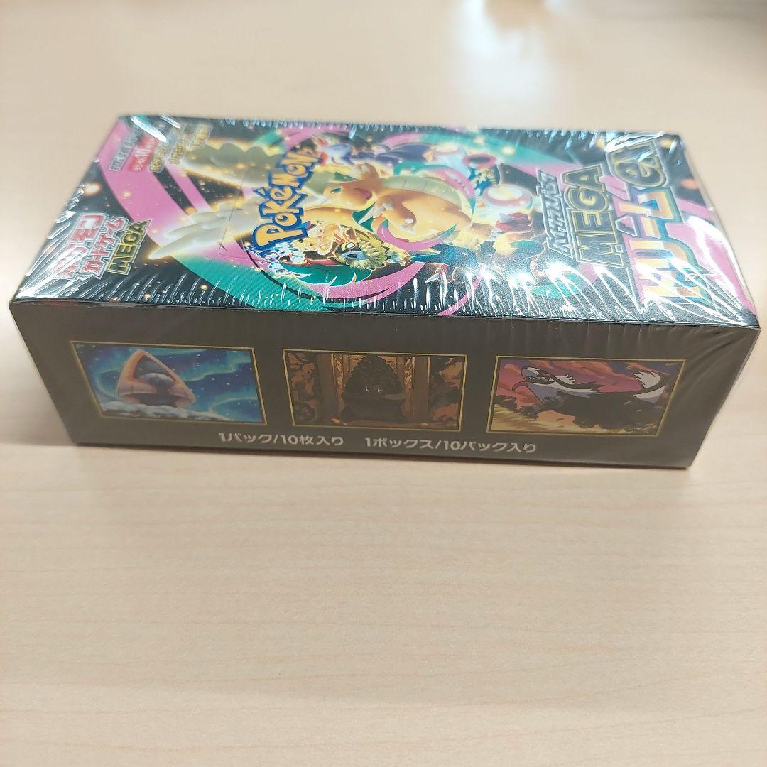 ポケモンカードゲーム MEGA　ハイクラスパック　MEGAドリームex　BOX