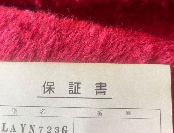 ギター Razo Grayn 723G*