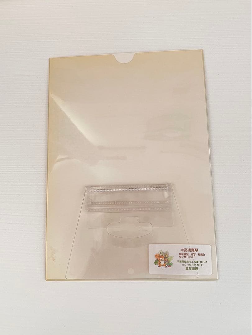 高橋真琴 直筆 金 ゴールド サイン入り イラスト スタンド 絵画 わんちゃん