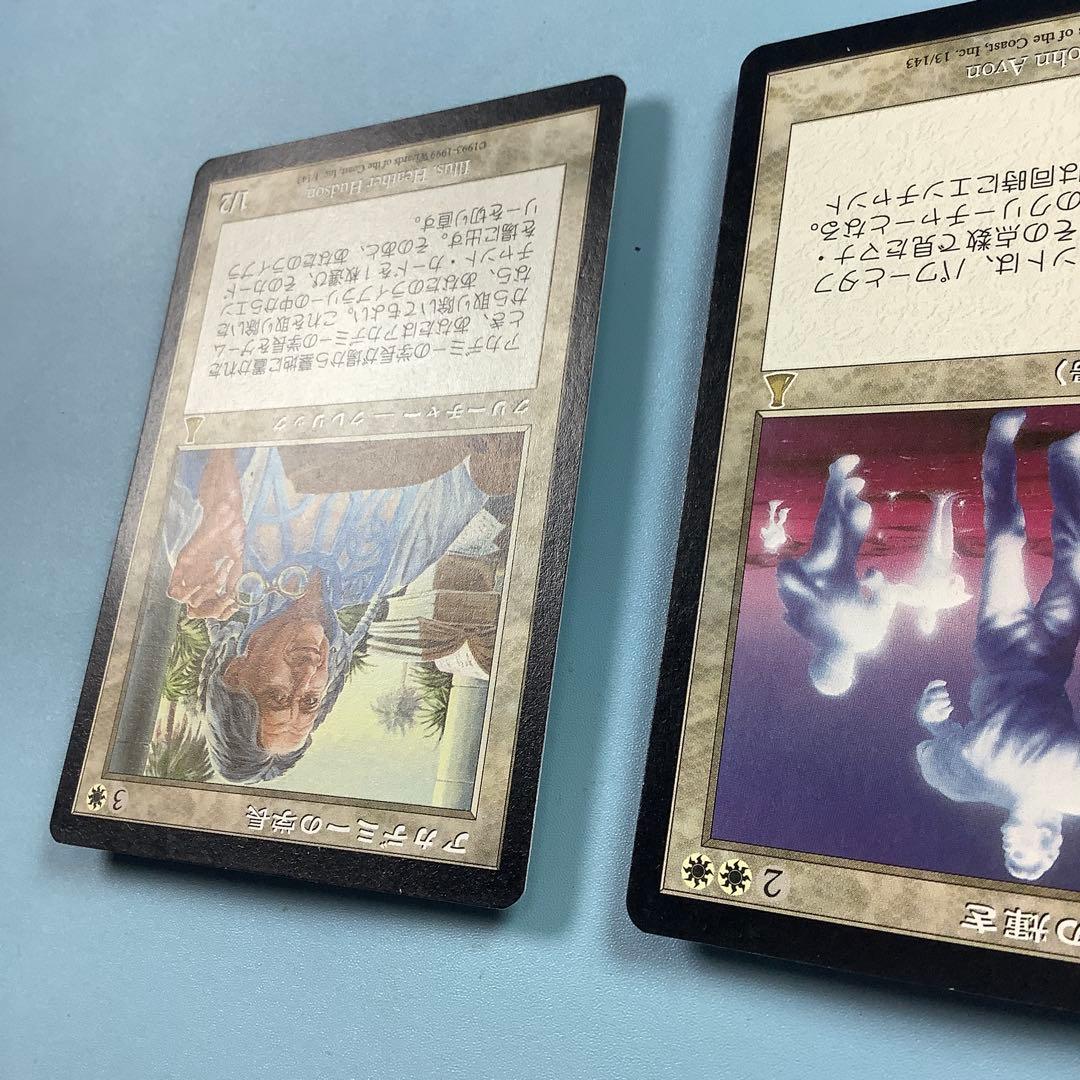 アカデミーの学長　オパール色の輝き