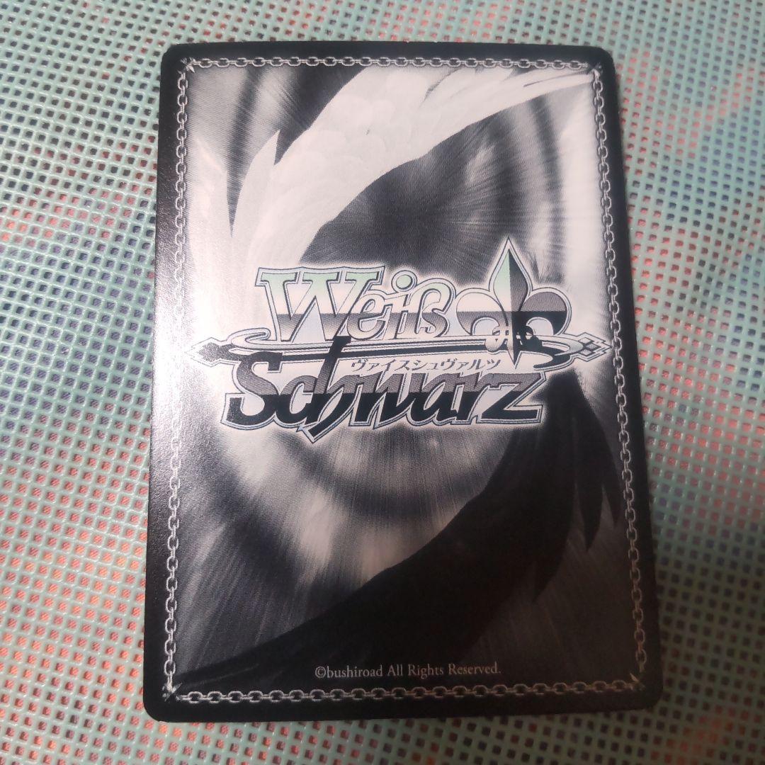 ヴァイスシュバルツ　“悪魔使い”ヤマト　SP　サイン