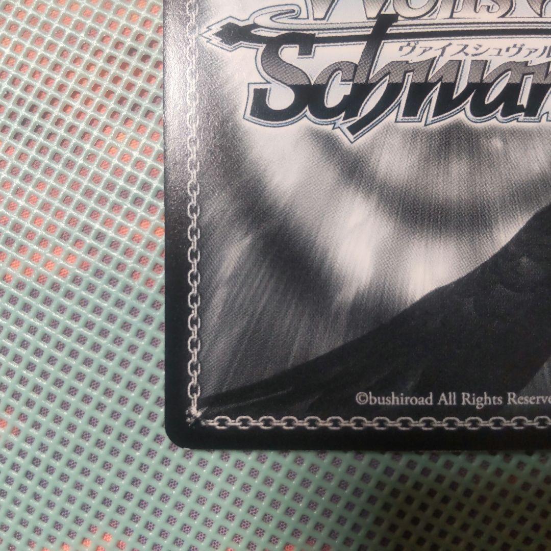 ヴァイスシュバルツ　“悪魔使い”ヤマト　SP　サイン