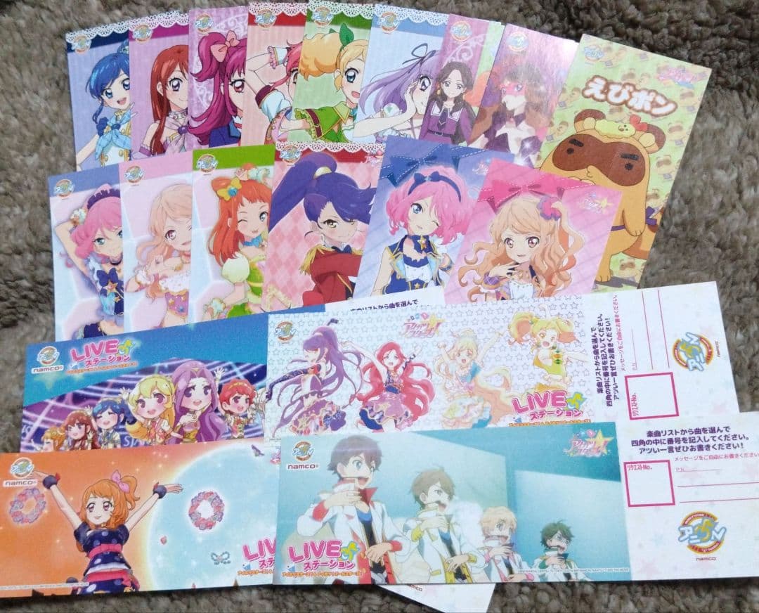 アイカツ！×アニON☆コラボ リクエストチケット 19枚セット