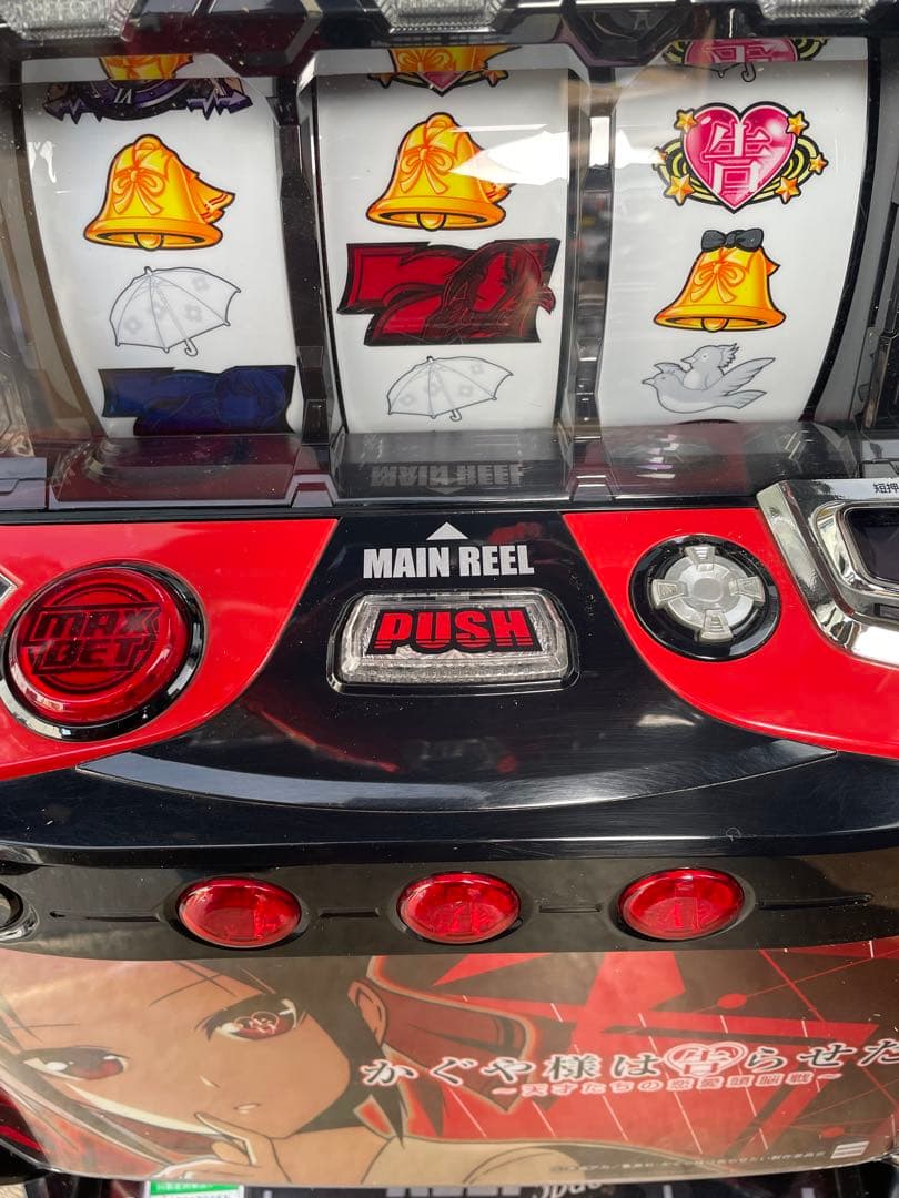 スマスロ　Lかぐや様を告らせたい