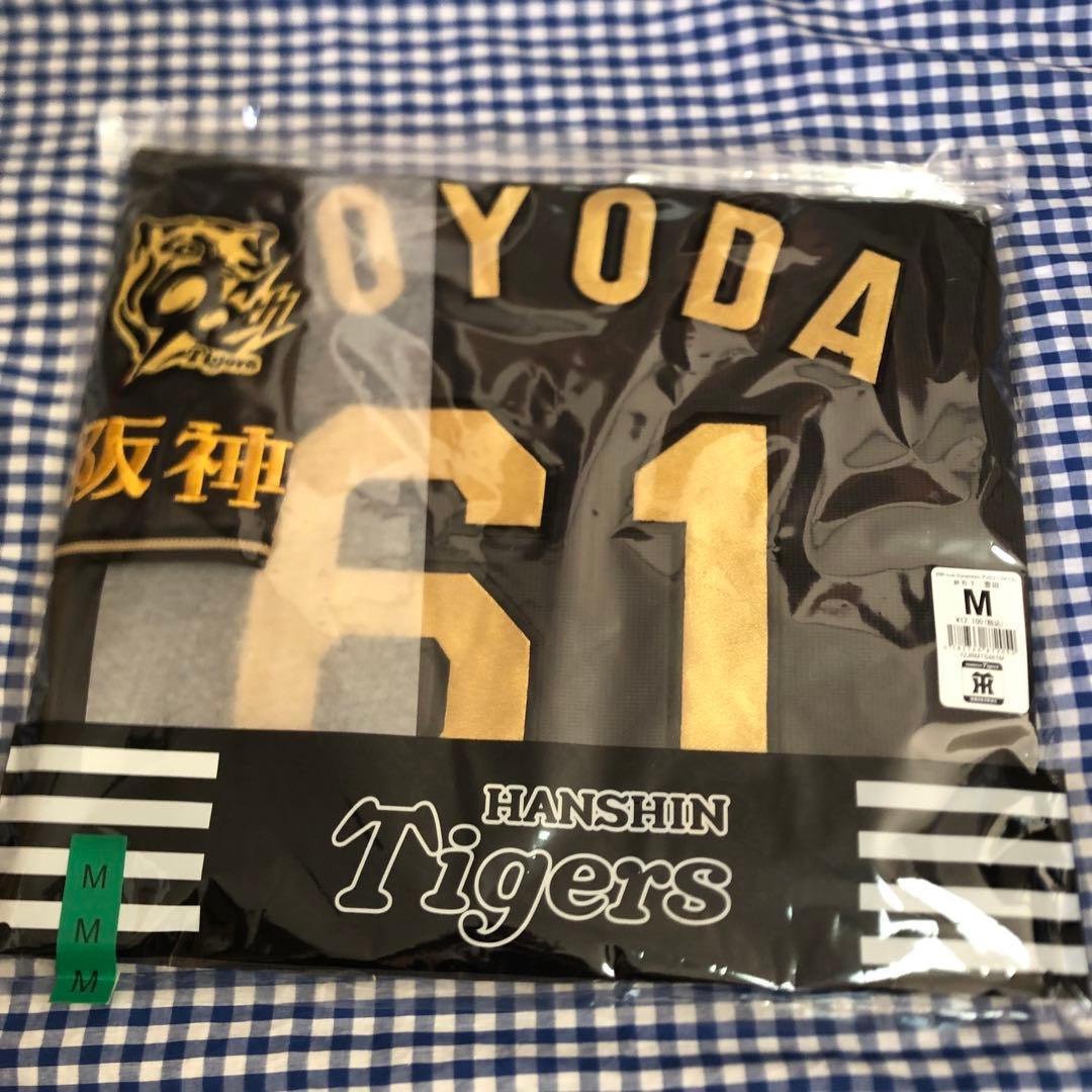 豊田寛 ブラック ダイナマイト レプリカ ユニフォーム M 阪神タイガース